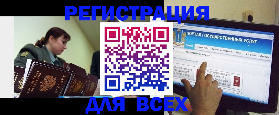найти адрес прописки в Урус-Мартане